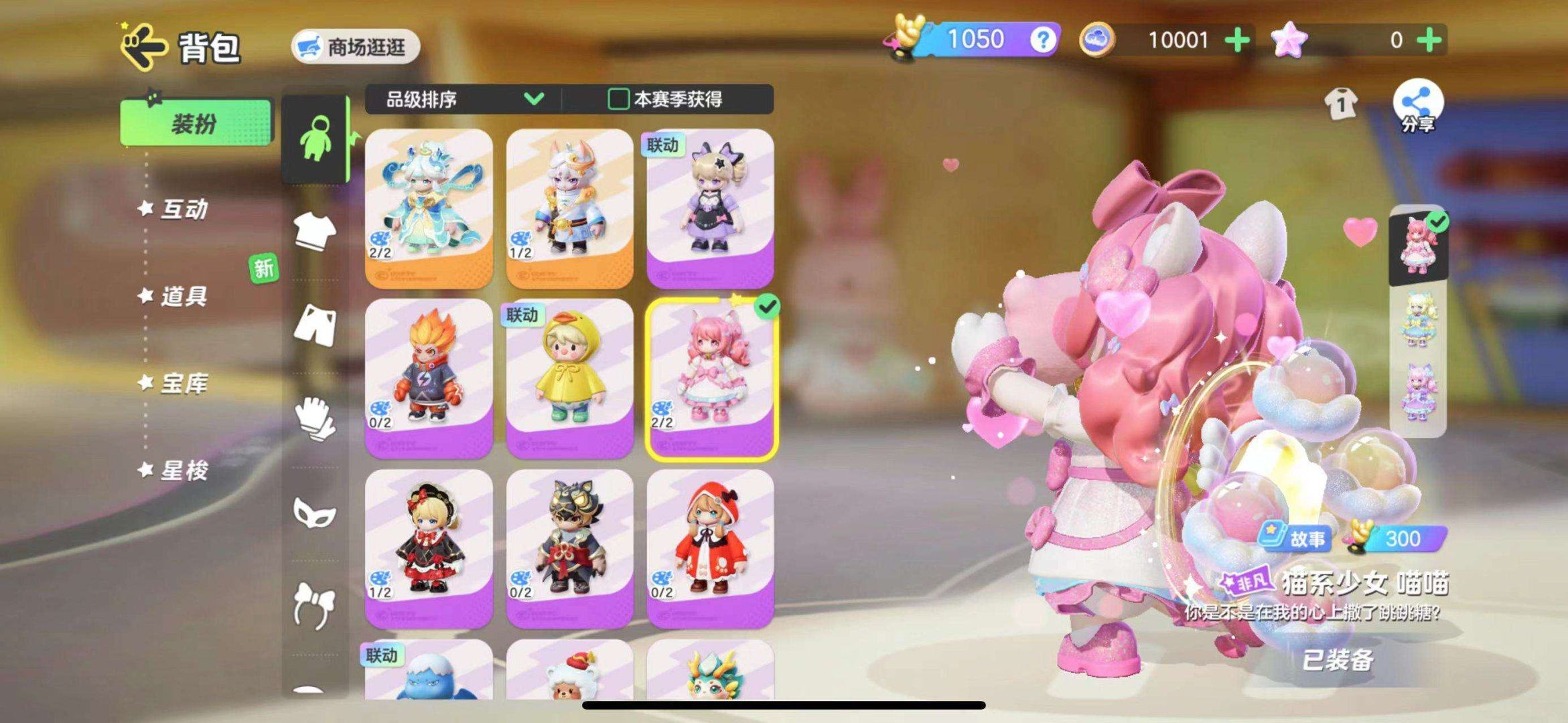 实名: 可修改 段位: 元梦领航星 亮点:...