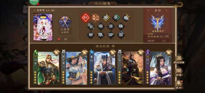 亮点: 275武将 50传皮 13动皮 刘...