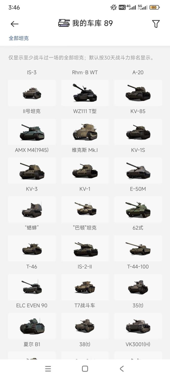 亮点: 白云，4005，50m,amx50b