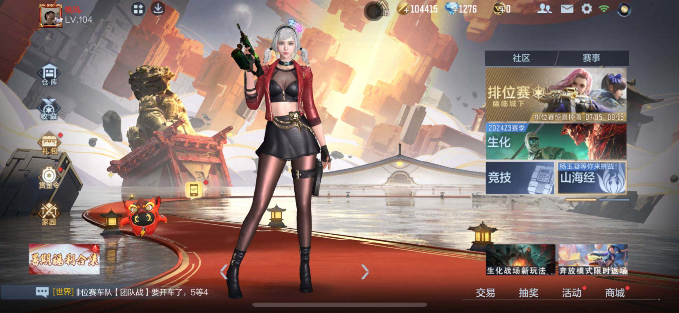 大图