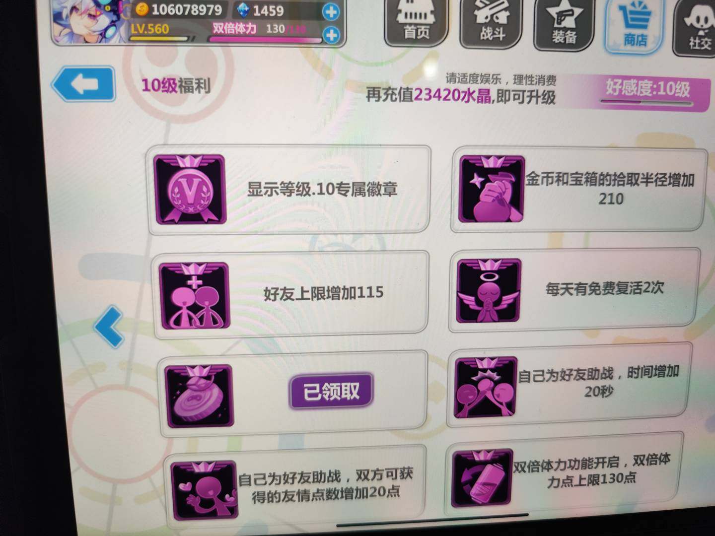邮箱: 不送邮箱/死邮 亮点: v10账号...