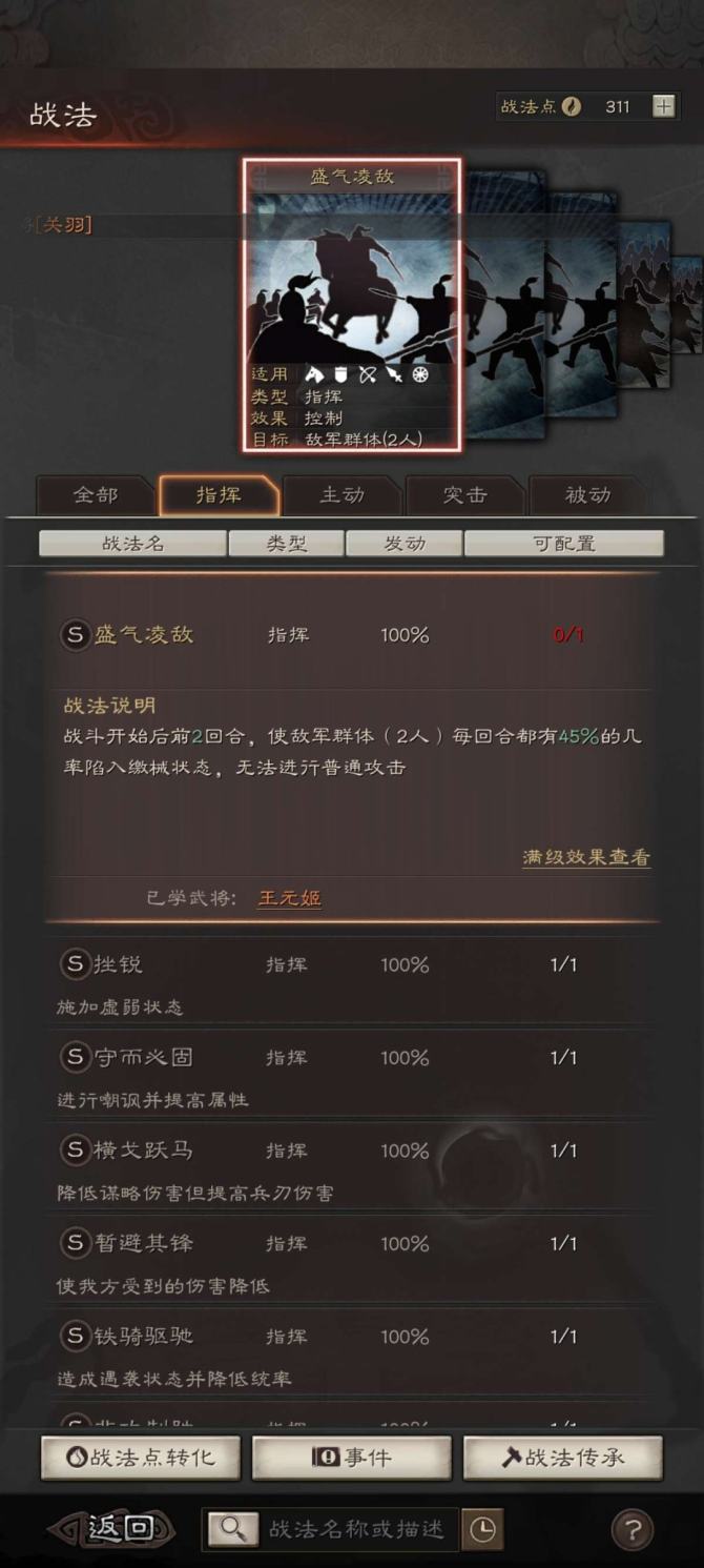 当前区服: 2836 当前是否可转区: 可...