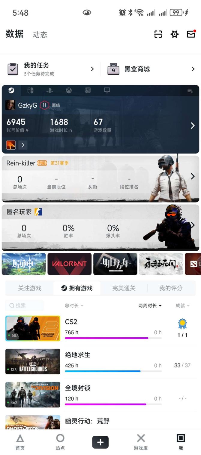 亮点: 个人自创自用steam游戏成品精品...