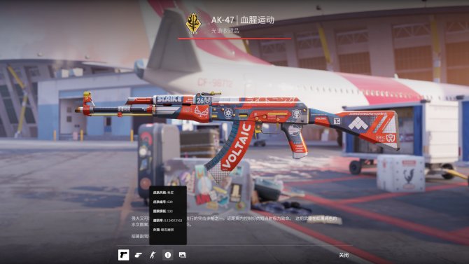 对战平台: 5E对战平台 亮点: csgo...