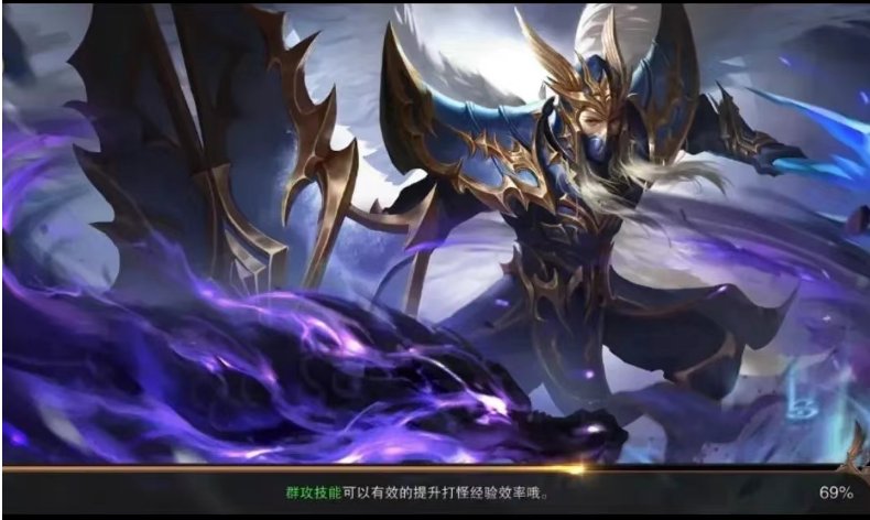 亮点: 精灵盛典:黎明，
