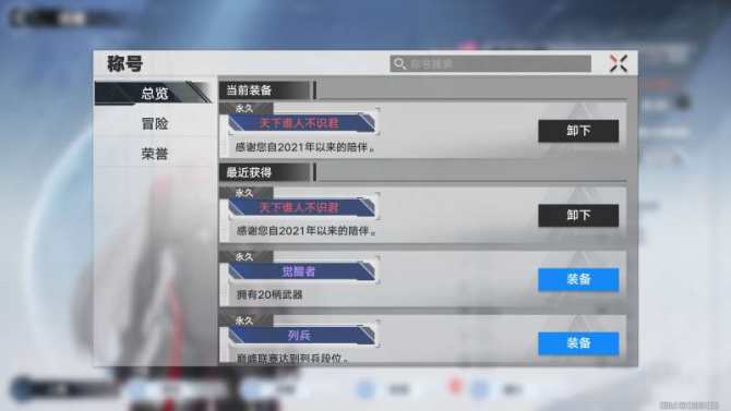 亮点: 13SSR，但因为腾讯退款问题导致...