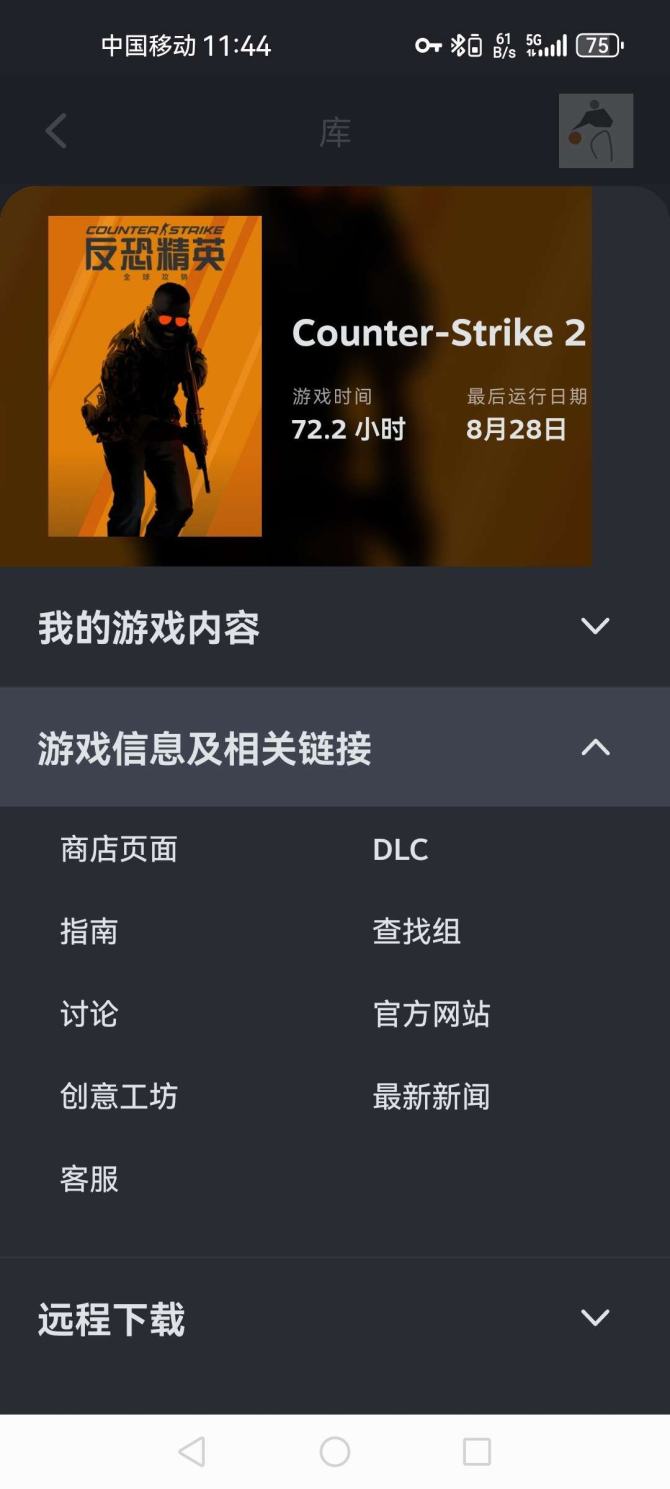 对战平台: 官服匹配 亮点: csgo2官...