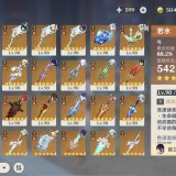优选商品