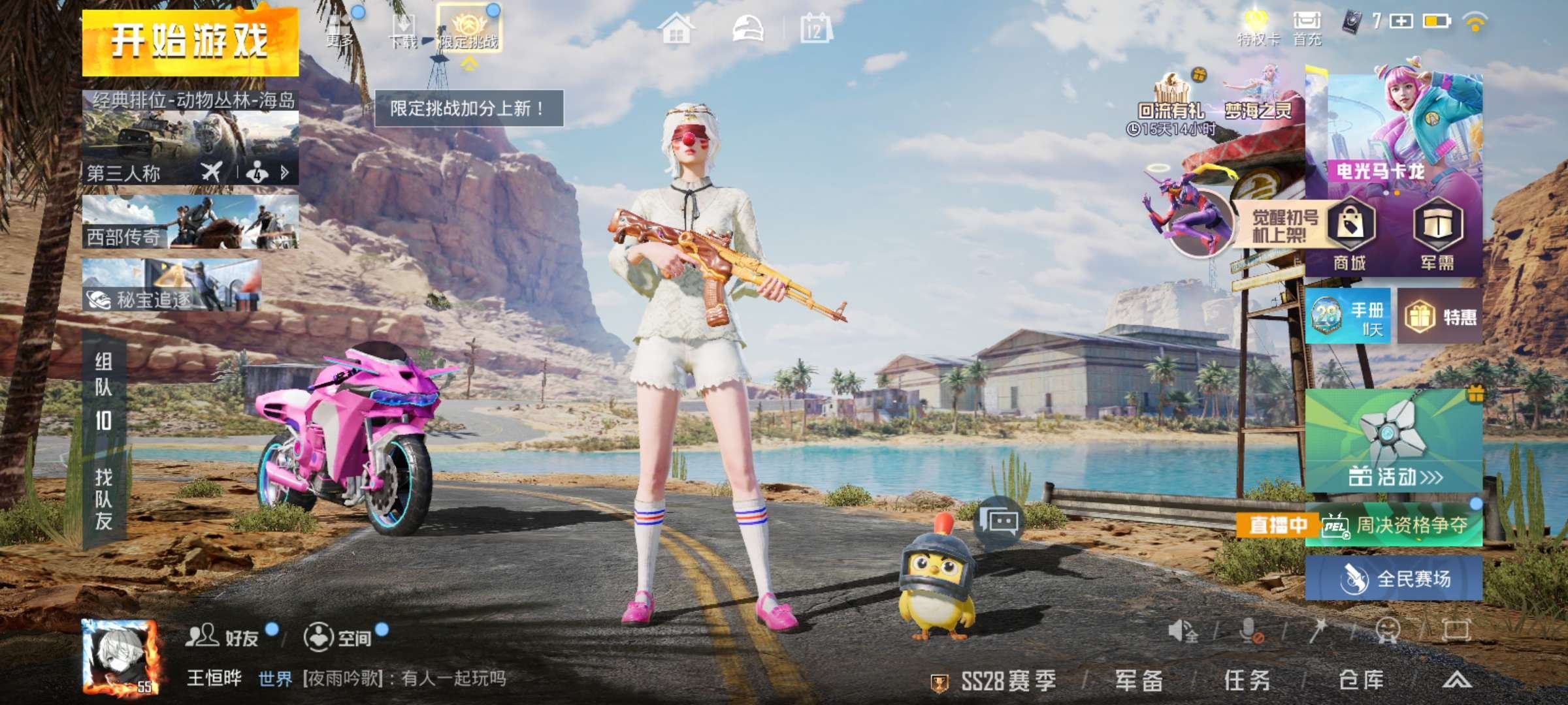 大图