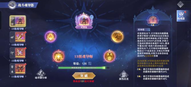 等级: 58 评分: 100000000 ...