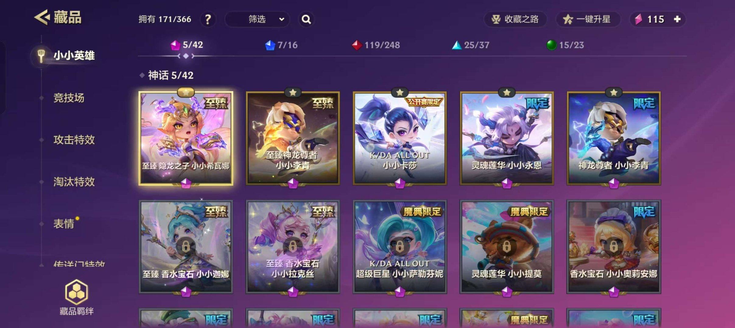 实名: 可修改 亮点: 无