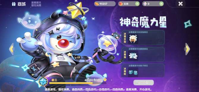 操作系统: IOS 实名是否是本人: 实名...