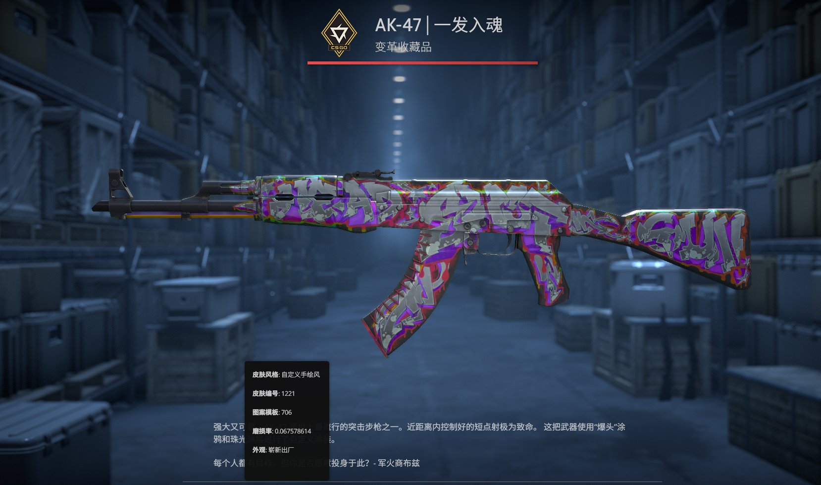 初邮情况:无初邮