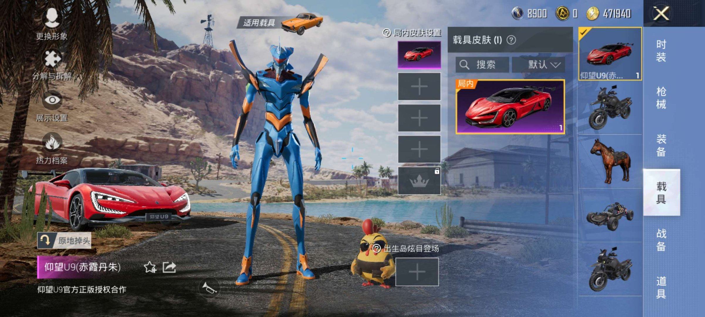 大图