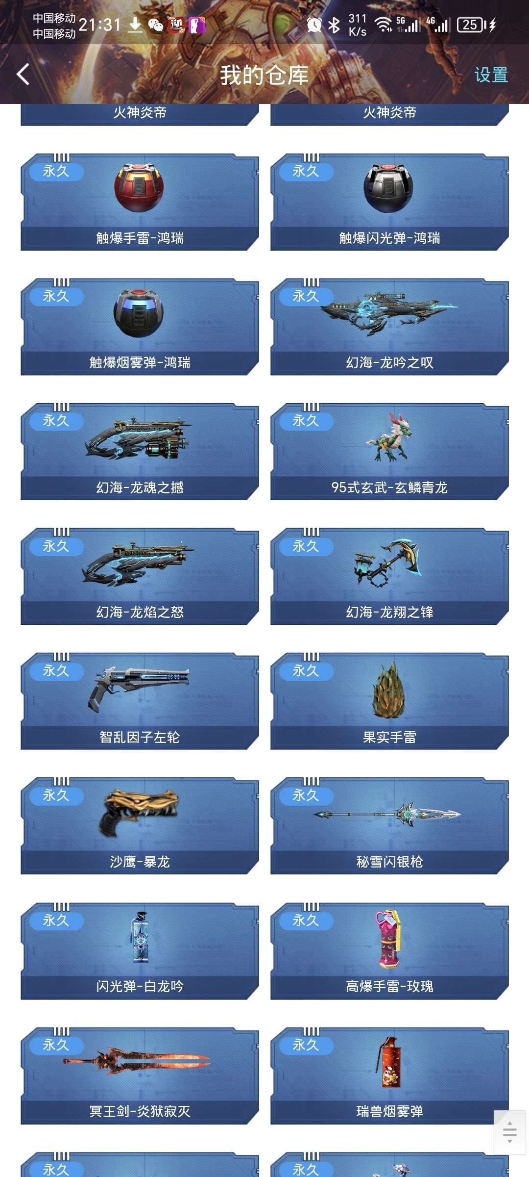 实名: 可修改 实名人: 是本人 段位: ...