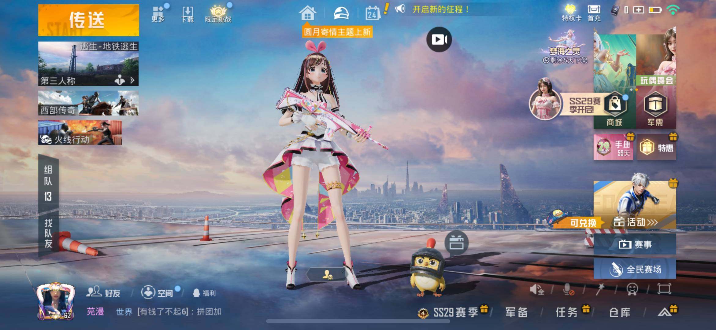 大图