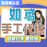 通用品类商品图