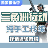 通用品类商品图
