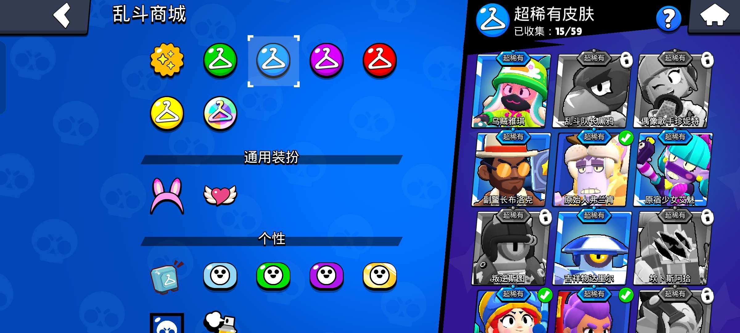 账号类型: QQ 实名: 可修改 亮点: ...