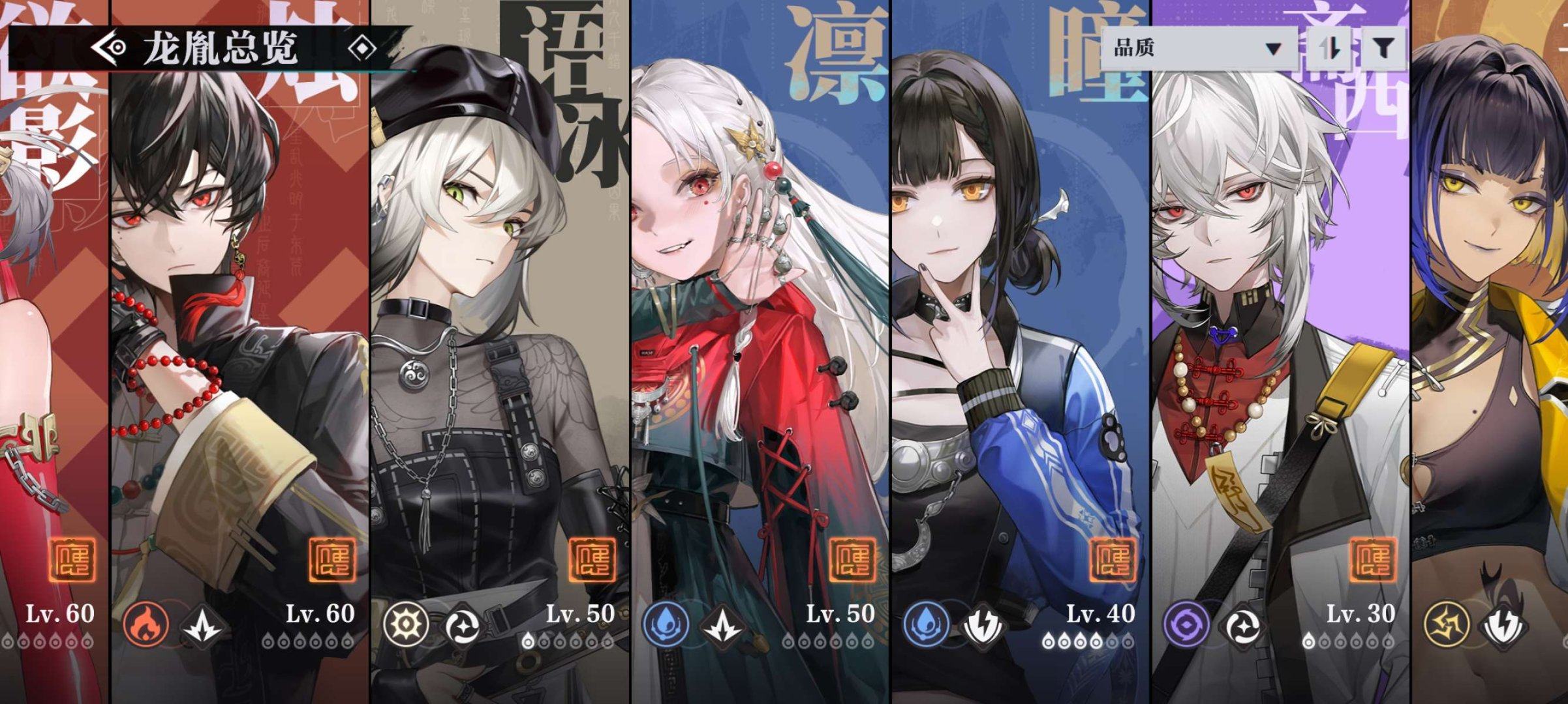 亮点: 差一个瑶瑶,其他五星都有