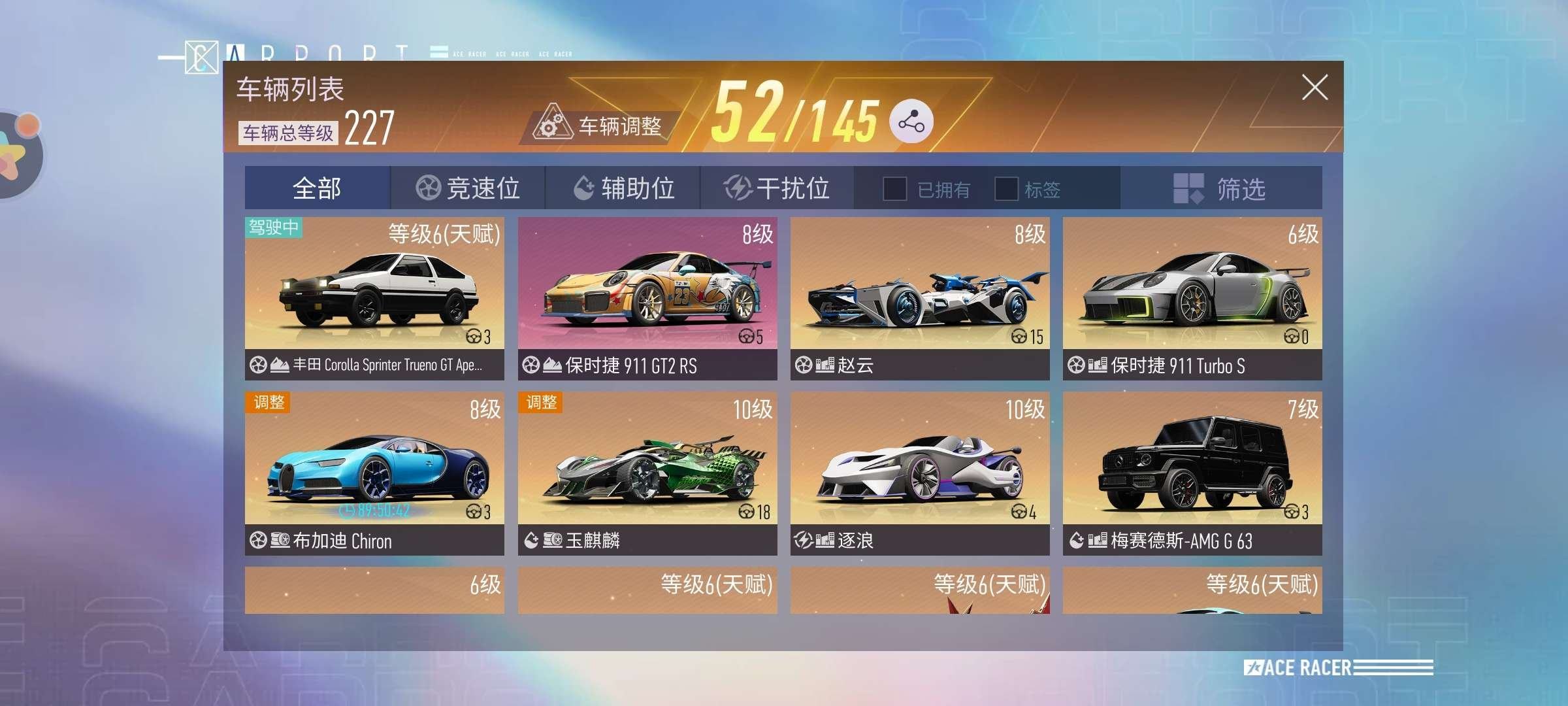 换绑冷却: 有冷却 亮点: 170级,价格可谈