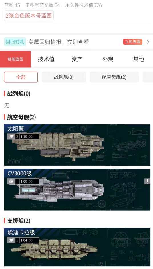 账号类型: 手机账号 换绑冷却: 无冷却 ...