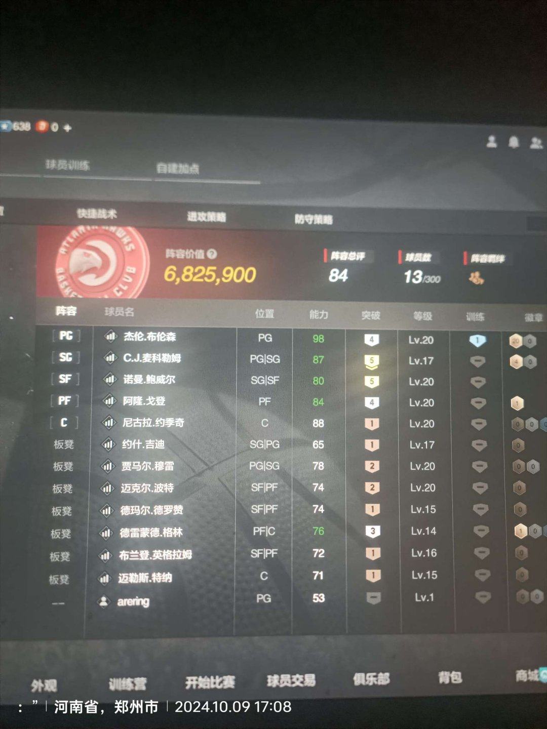 实名: 不可修改 实名人: 是本人 亮点:...