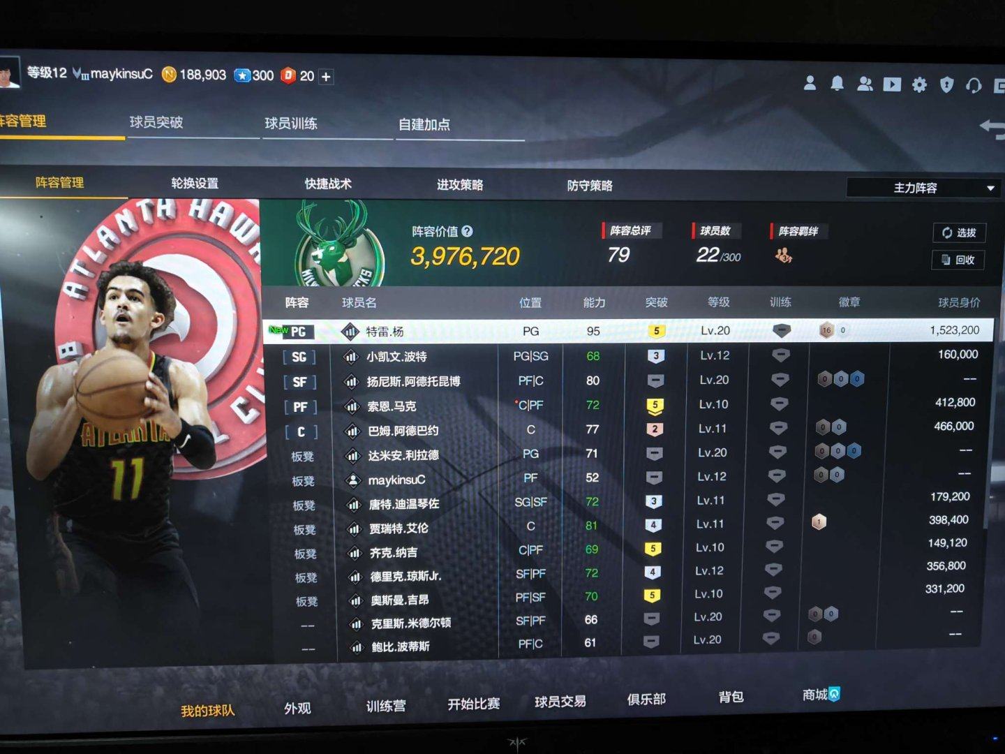 实名: 不可修改 实名人: 是本人 亮点:...