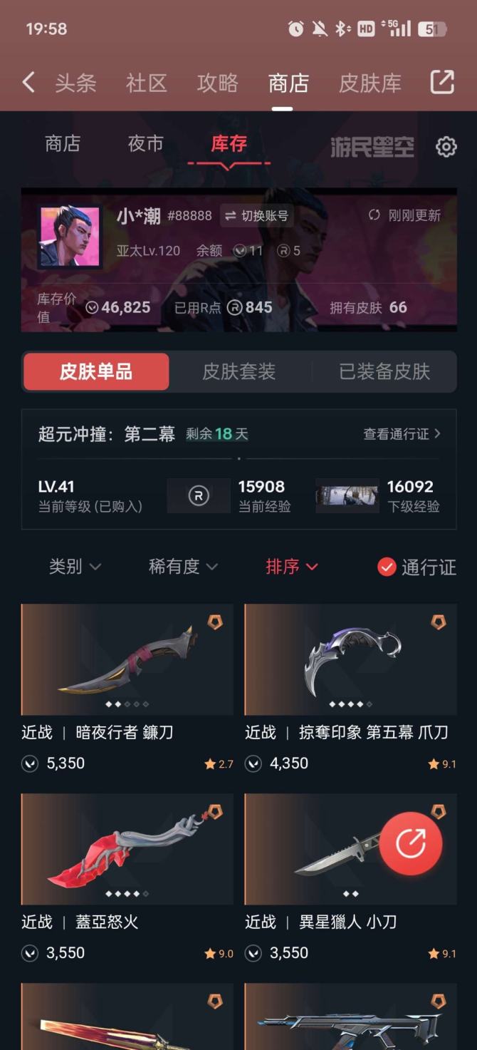 有无初邮: 有初邮不出售 亮点: aa