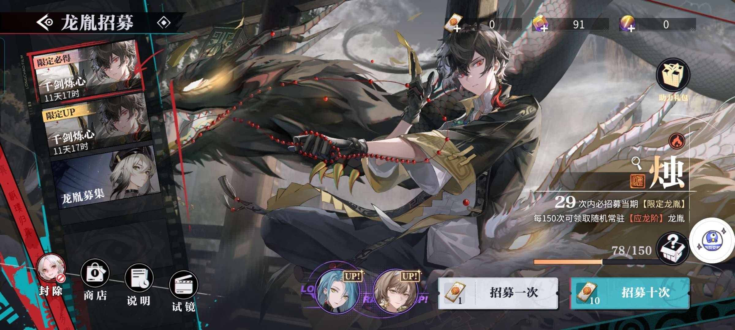 亮点: 1命长生锁,有传说皮肤,有98元晋...