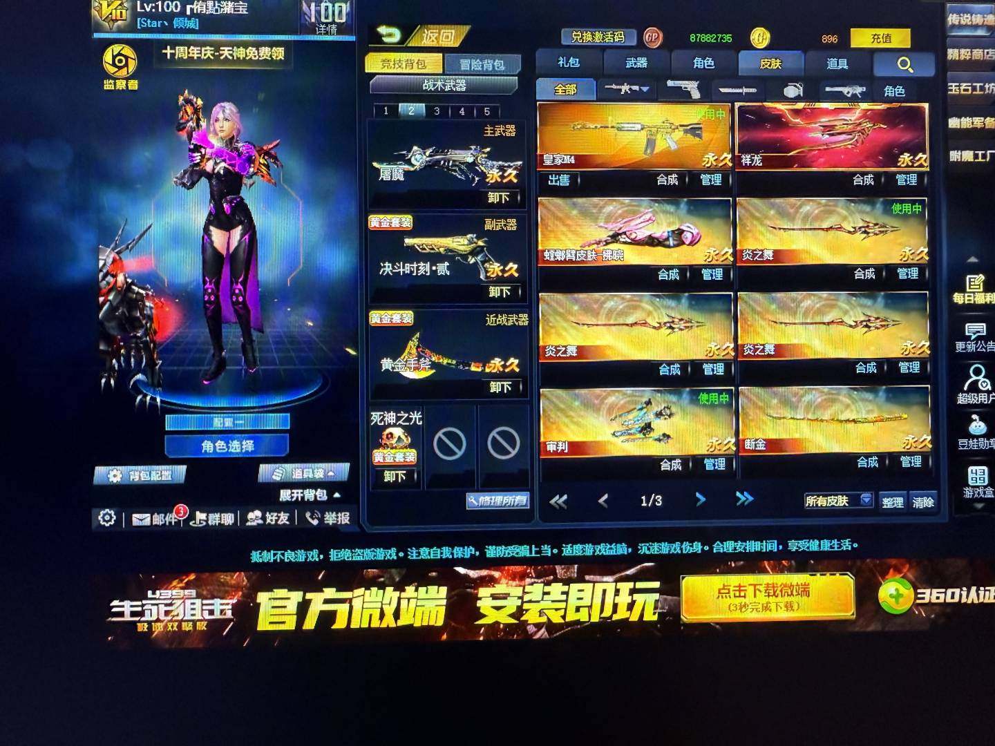 大图