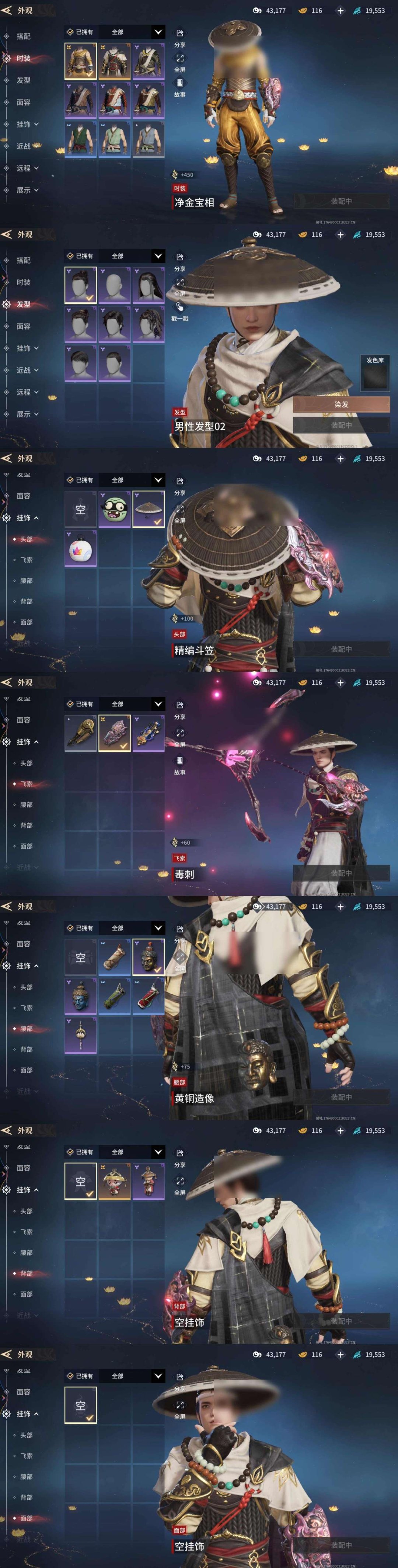 如何获得激活码大全？