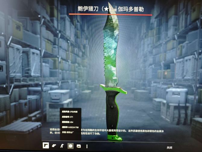 对战平台: 5E对战平台 亮点: csgo...