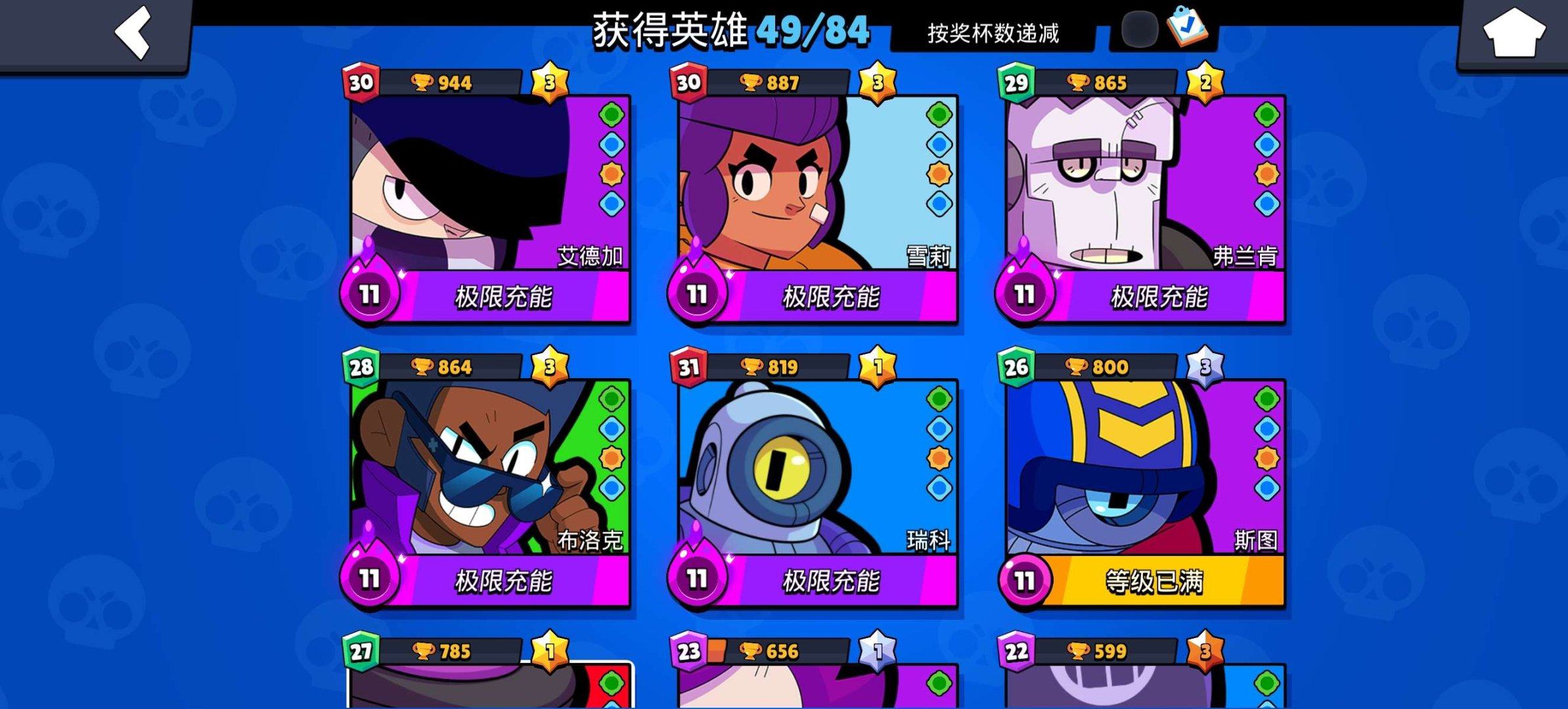 账号类型: QQ 实名: 可修改 亮点: ...