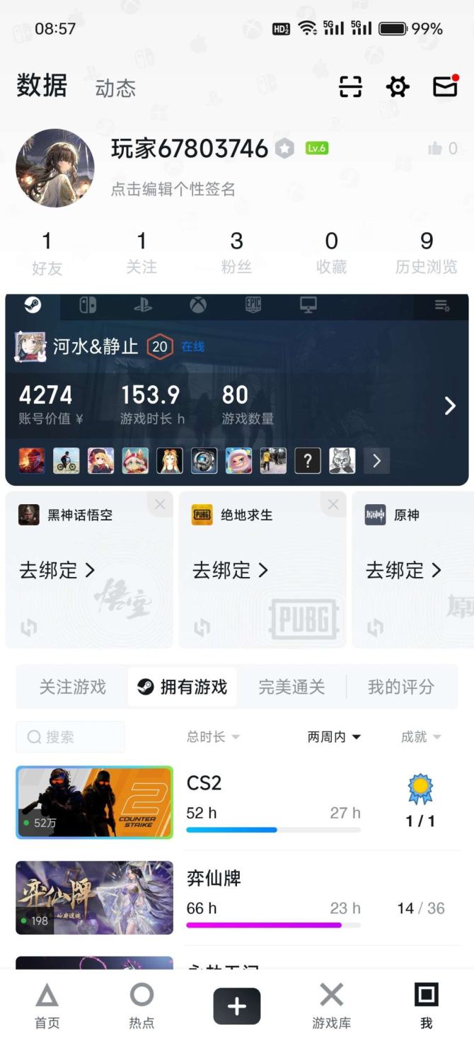 亮点: steam等级20级，7个徽章 C...