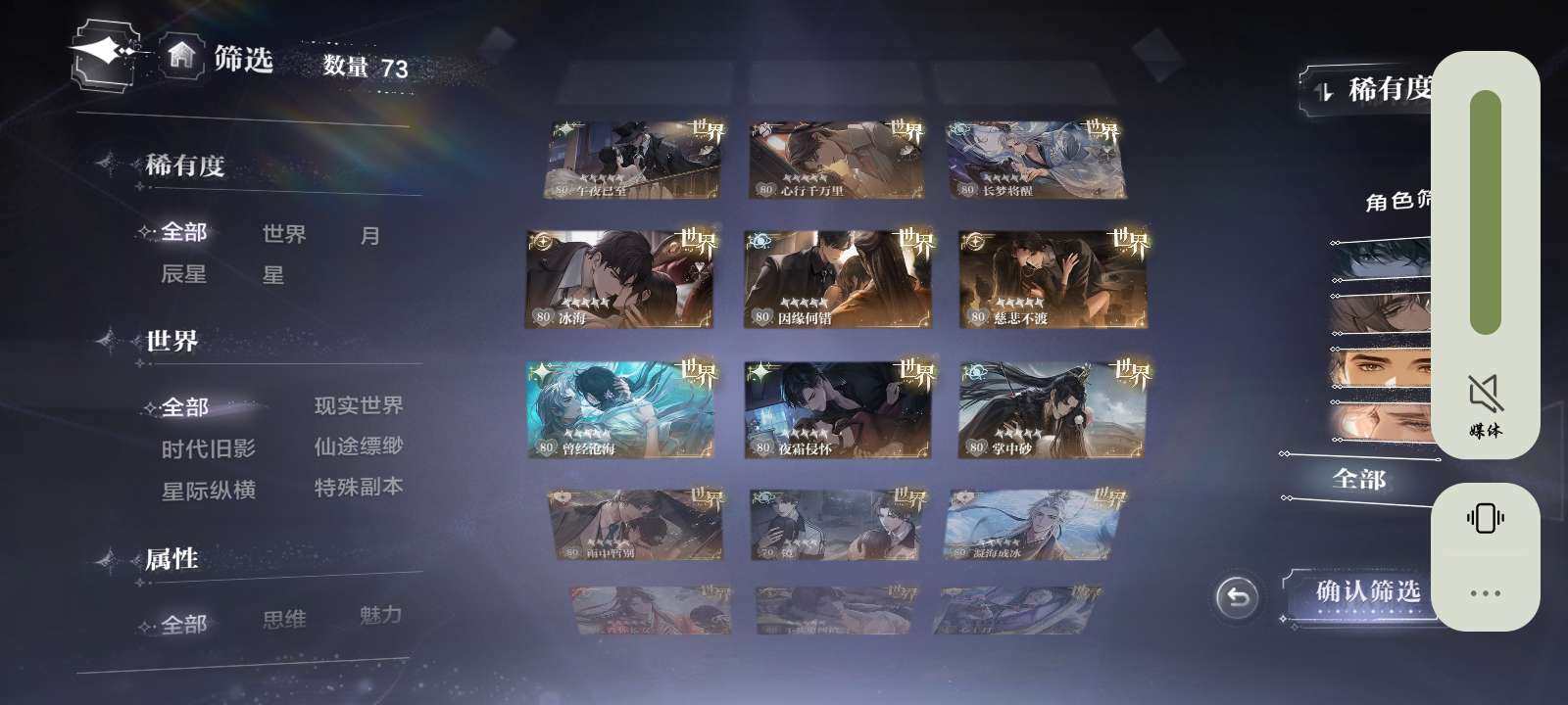 账号类型: 邮箱 换绑冷却: 无冷却 亮点...