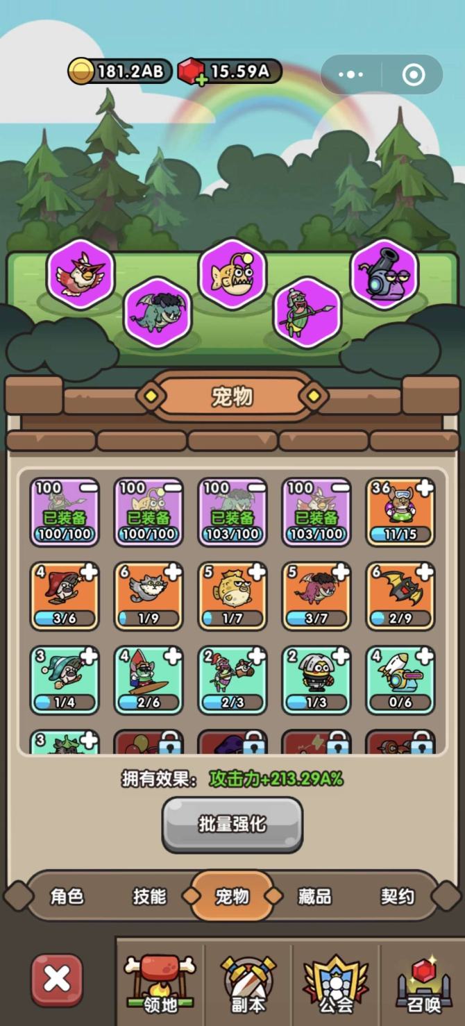 氪金兽