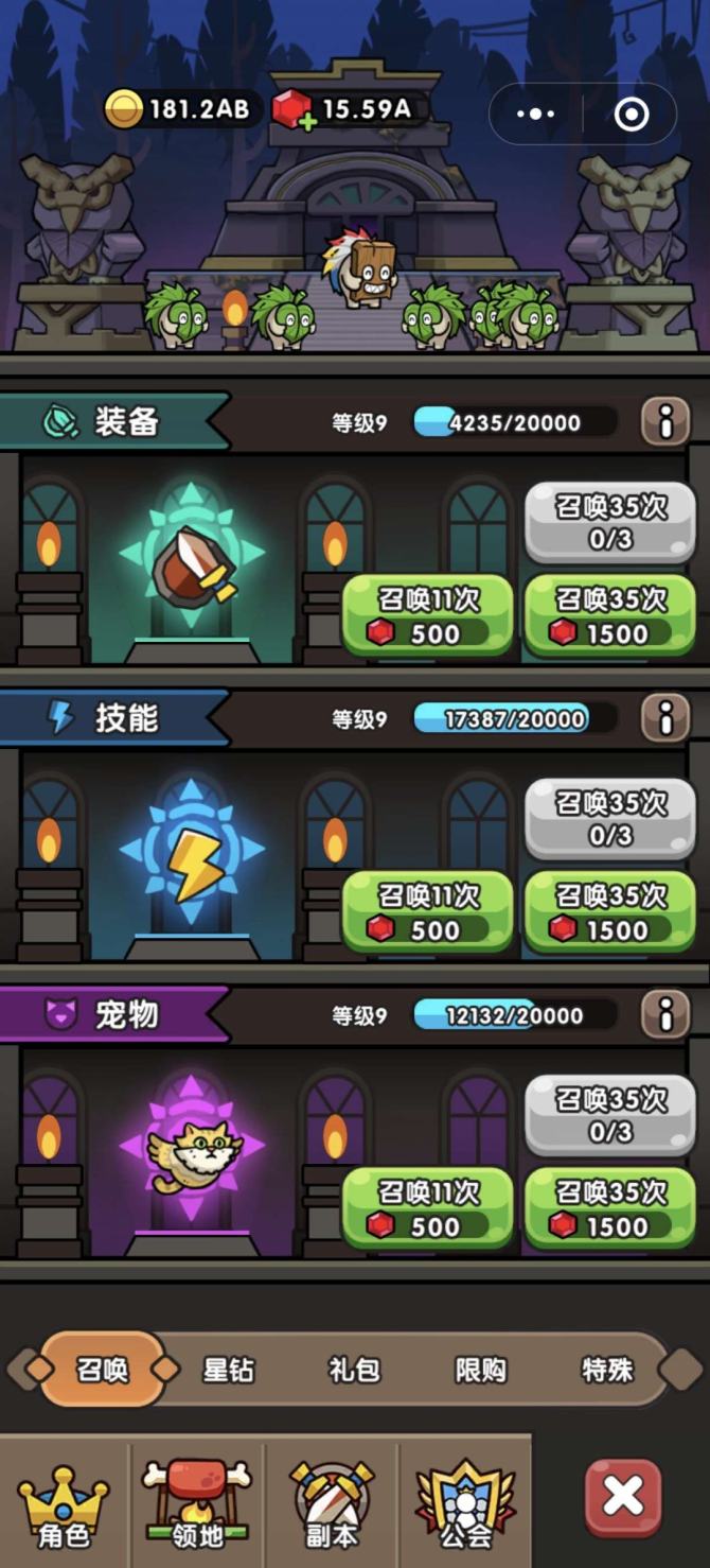 氪金兽