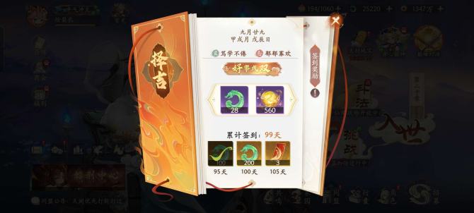 亮点: 零氪，半成品号， 低价出售