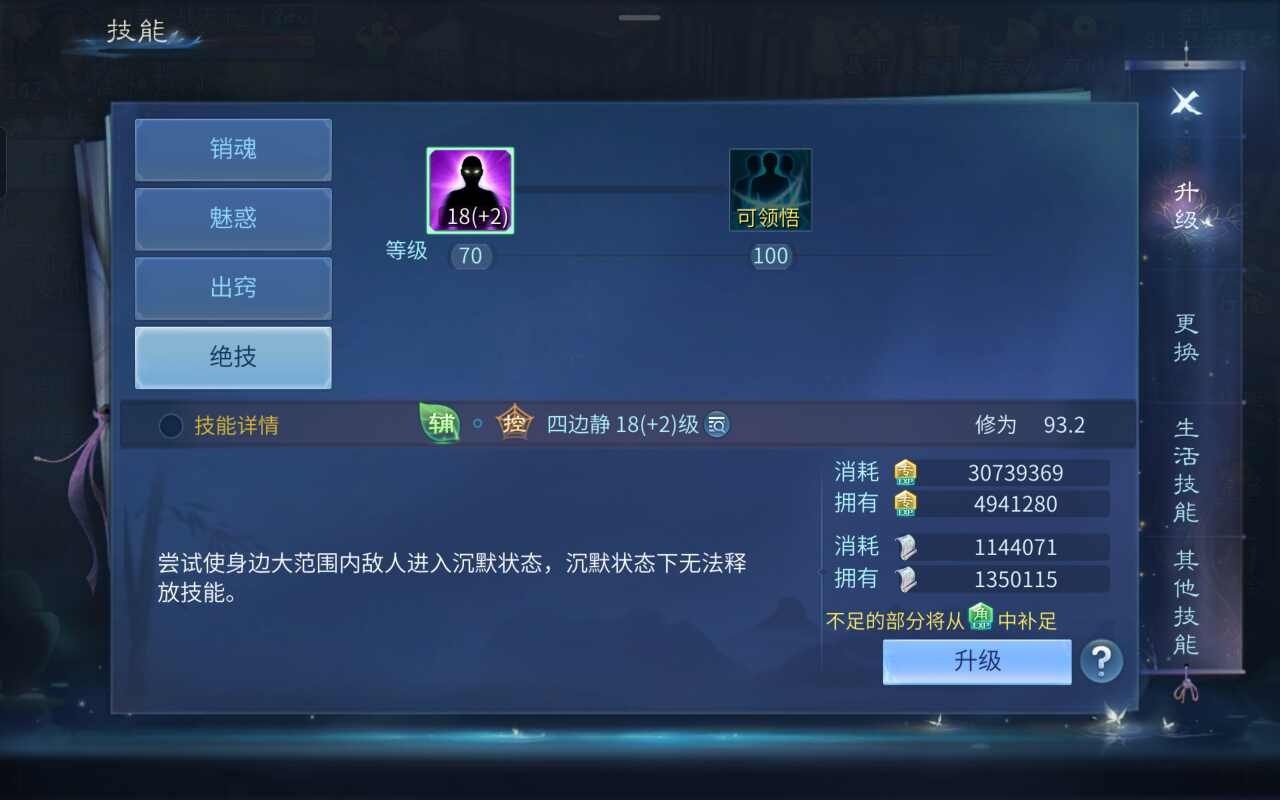 换绑冷却: 无冷却 网易支付状态: 未注册...