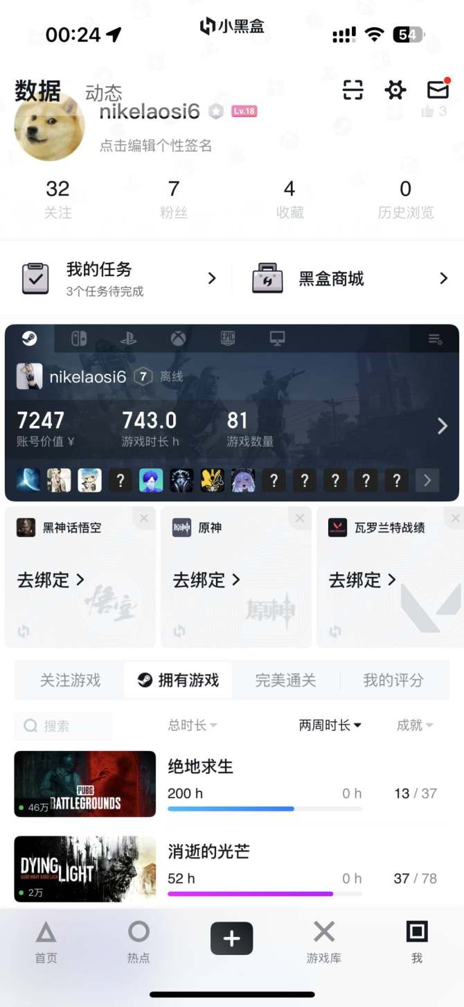 亮点: 无