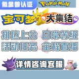 通用品类商品图