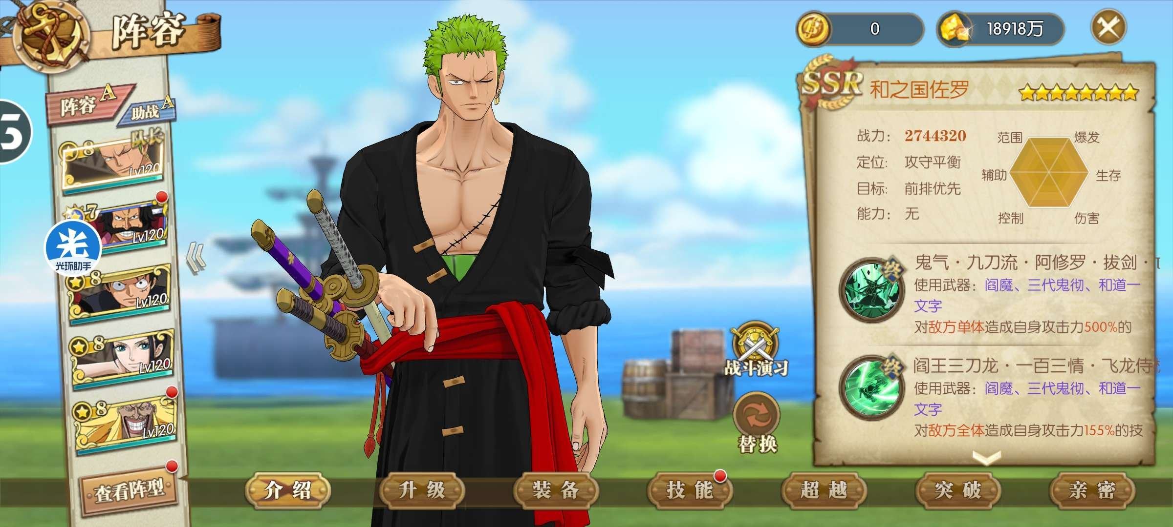 账号类型: 灵犀账号 亮点: 360账号新...