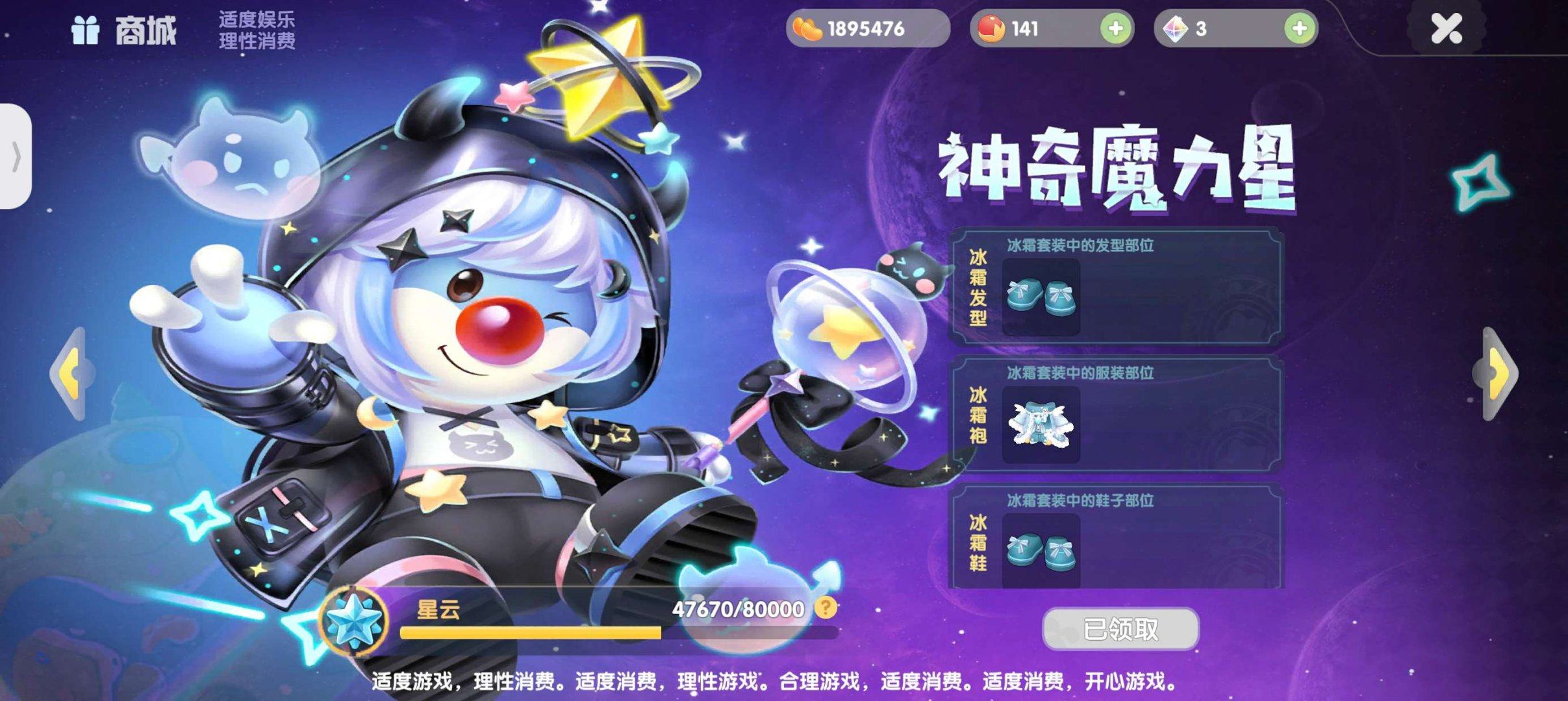 操作系统: 安卓 实名是否是本人: 实名是...