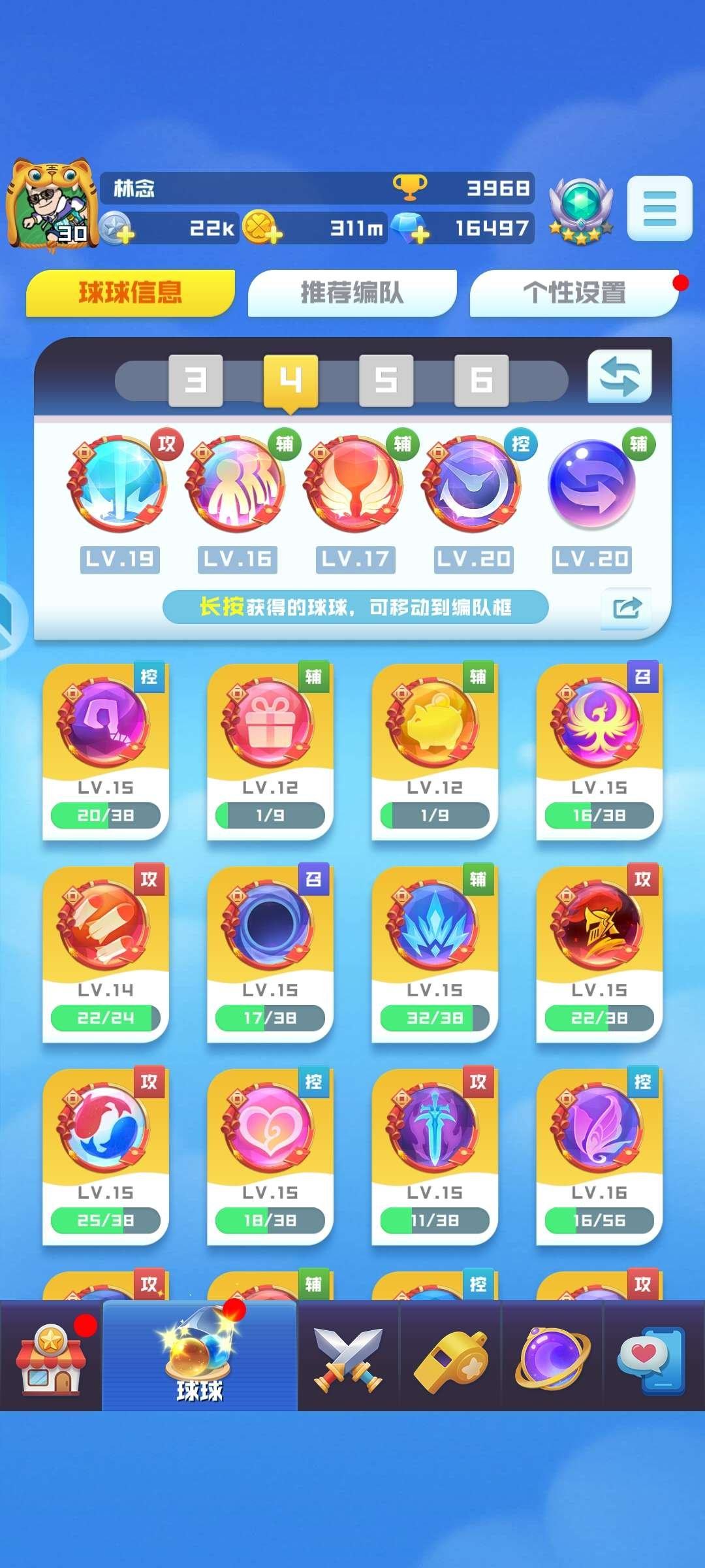 亮点: 19圣17天11初代11帝皇侠9赛...