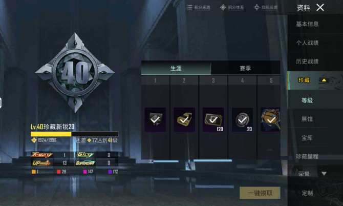 亮点: PubgM