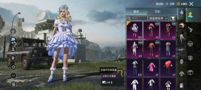 亮点: #游戏帐号#出售自玩PUBGMob...