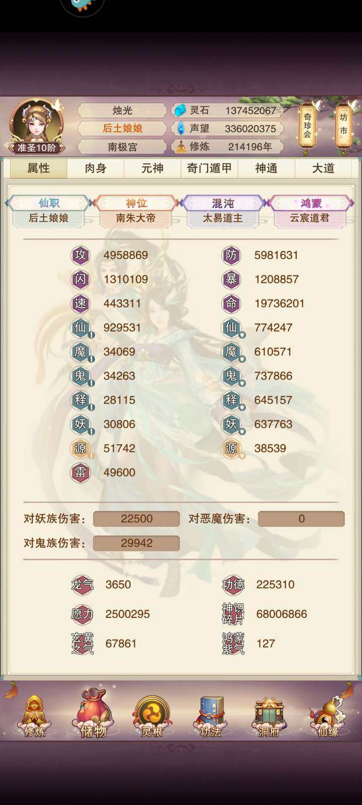亮点: 5+万氪