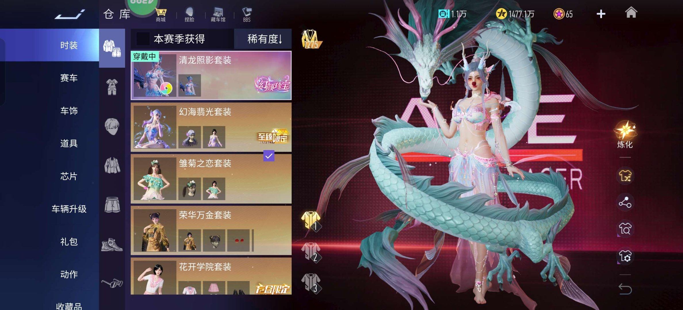 换绑冷却: 无冷却 竞速位: 赵云,凯蒂号...