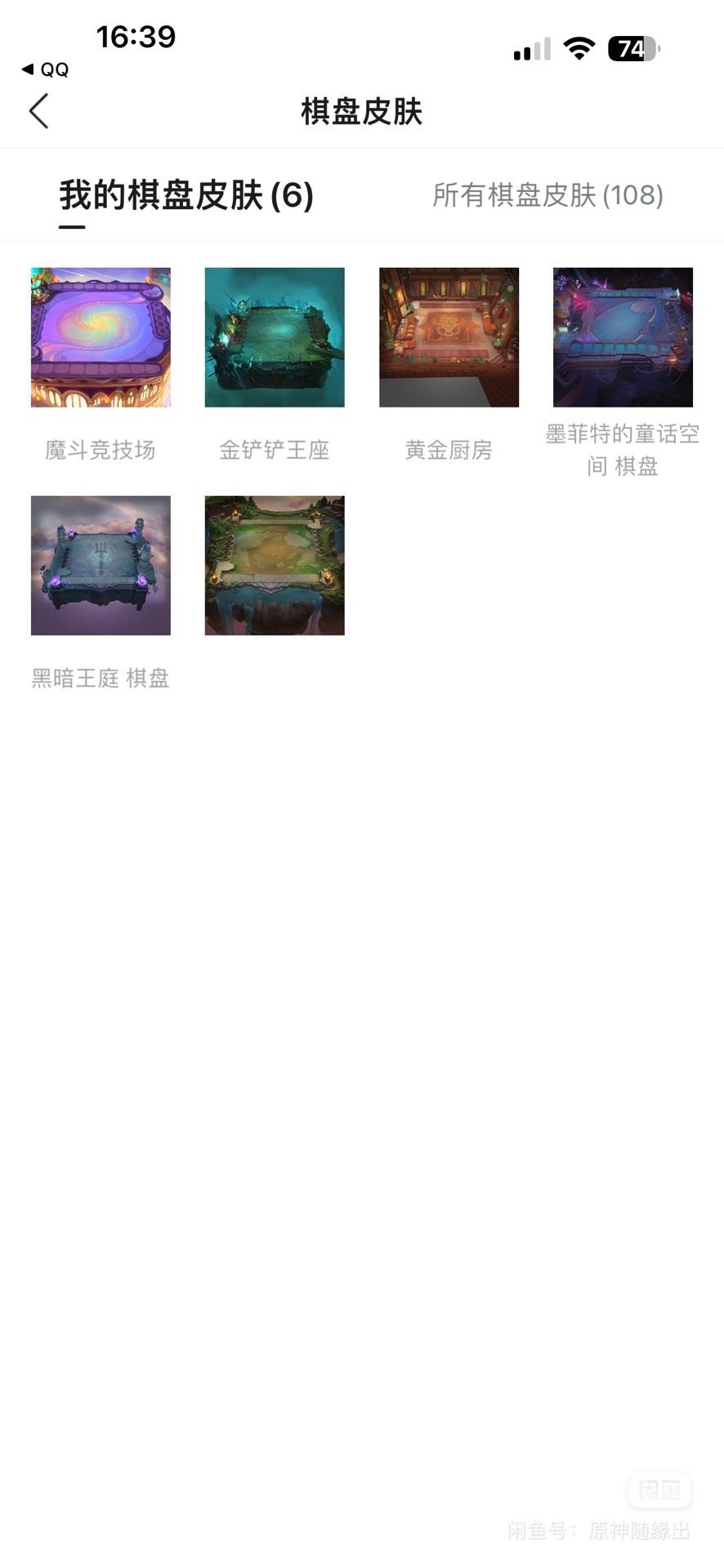 实名: 不可修改 实名人: 是本人